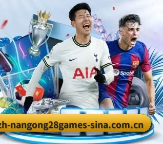 南宫28娱乐 APP(NG28)